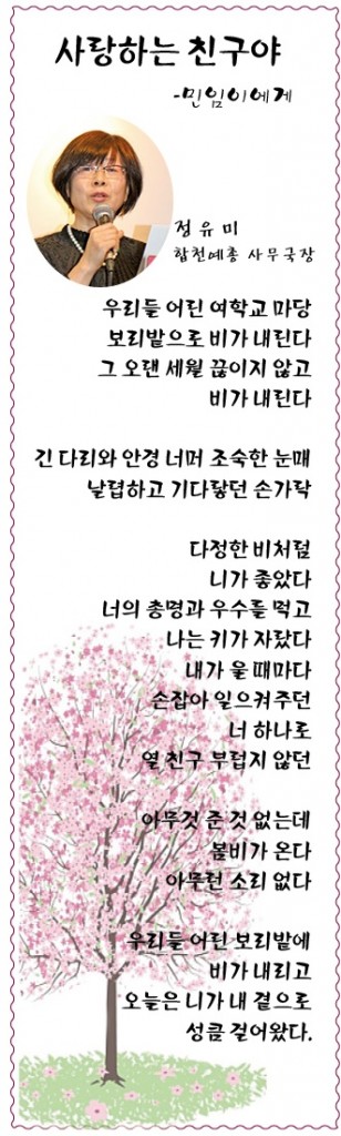 1021호=6 1