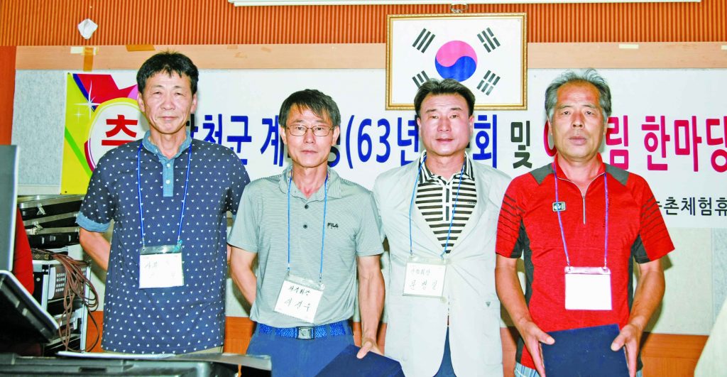 1042-계묘생합천군연합회 정기총회 열려 (2)