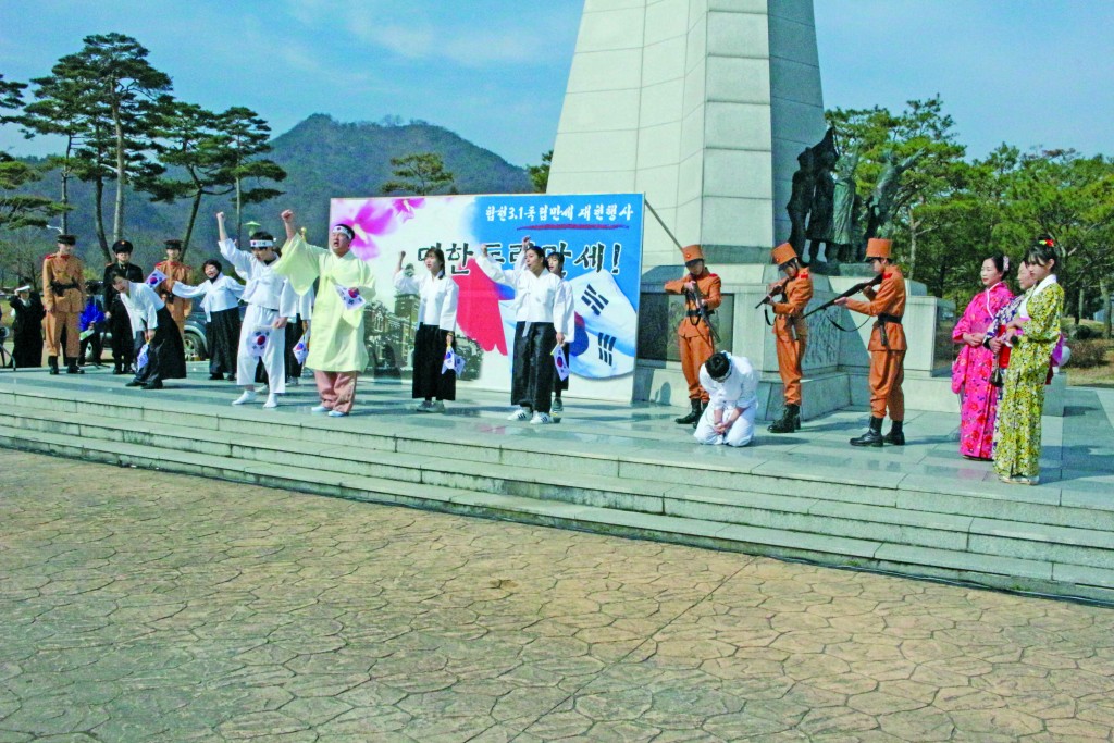 31운동(퍼포먼스)