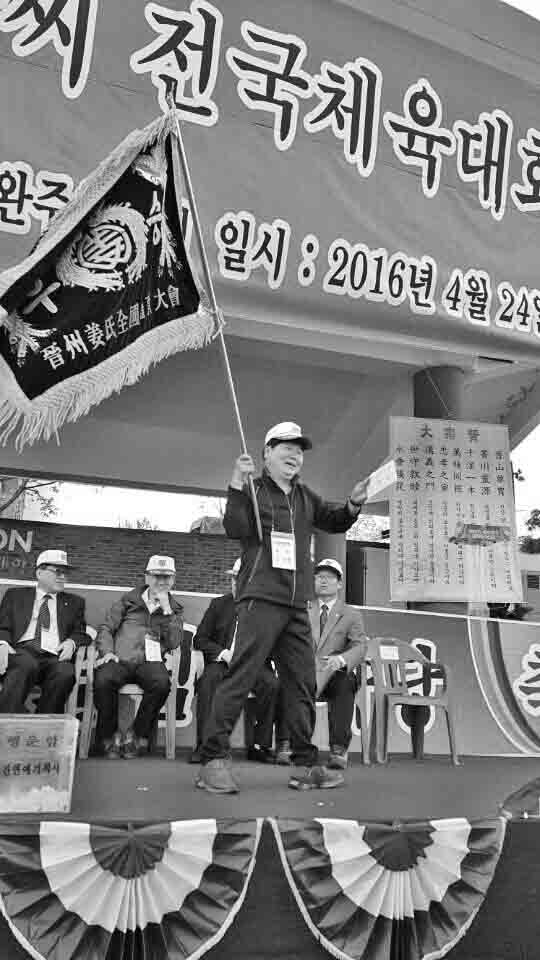 강씨체육대회 (1)