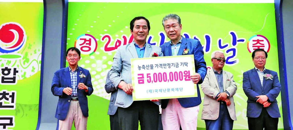난인의날2