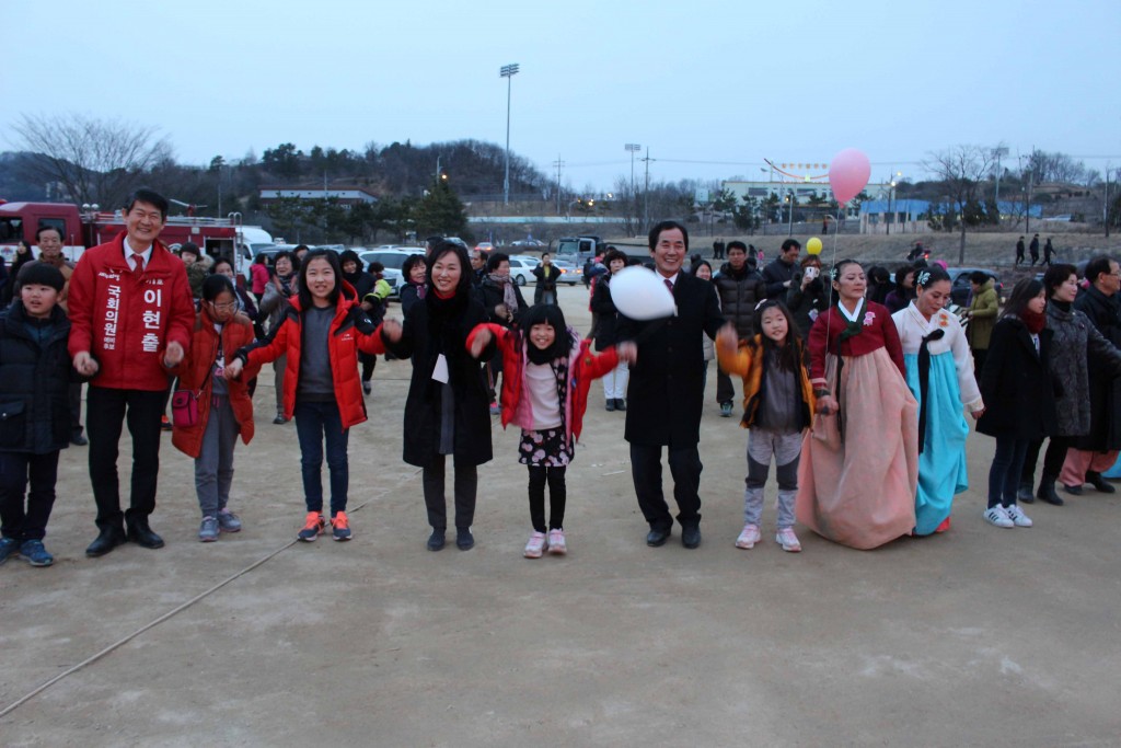 달집놀이4