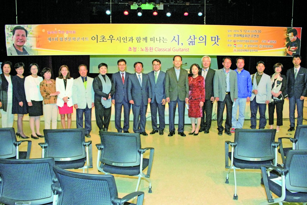문협이초우전체