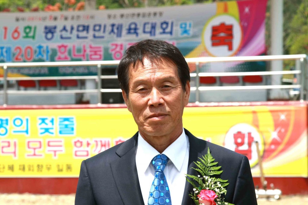 봉산면 효 나눔 경로잔치)최종훈 체육회장