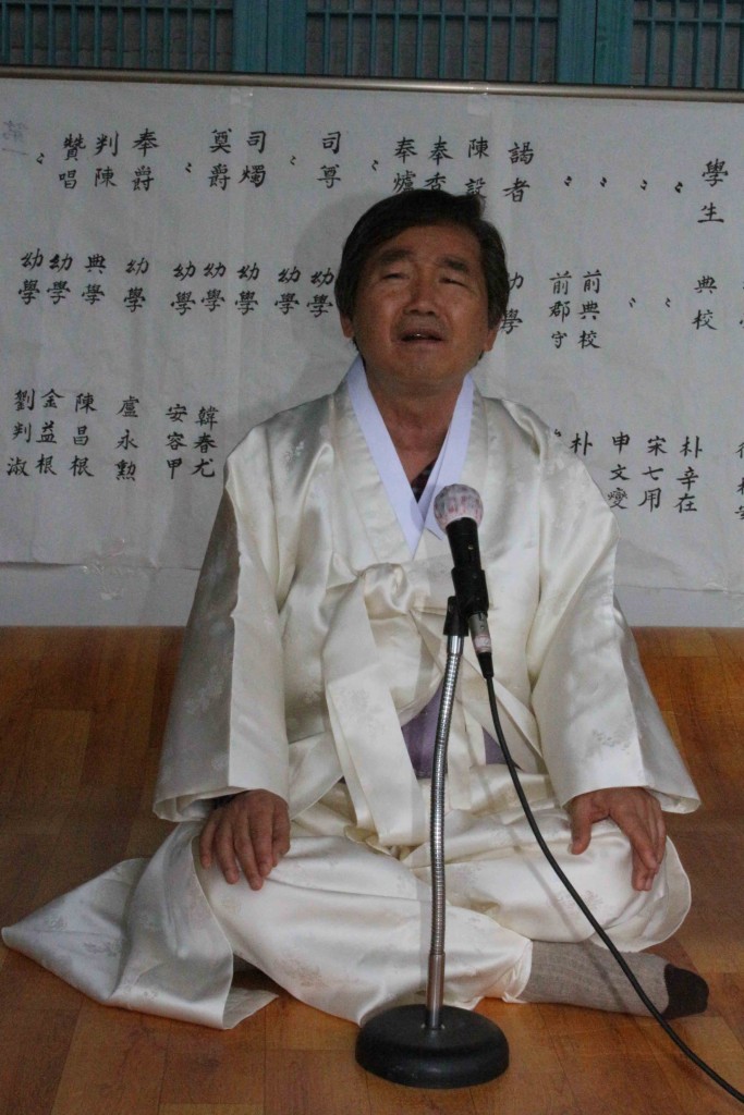임란창의(임장섭시조창