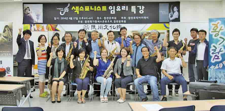 임유리 특강