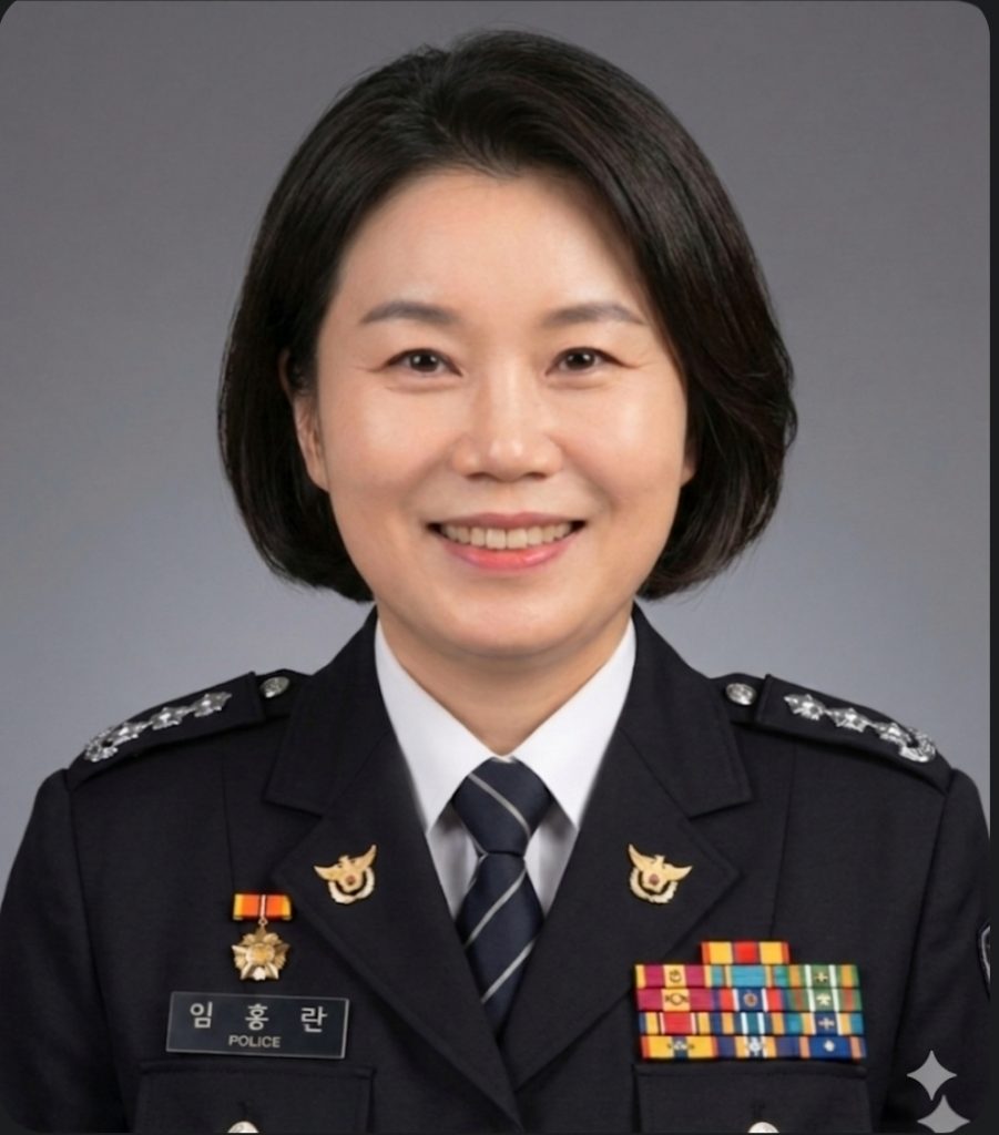 임홍란 총경