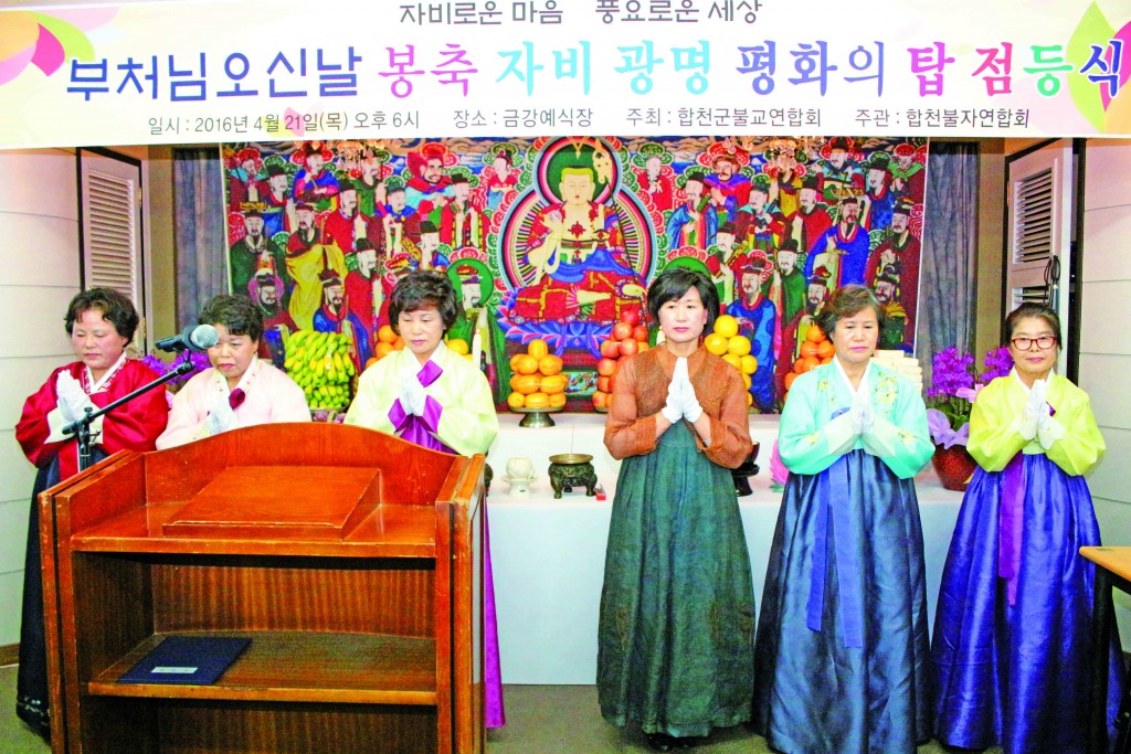 점등식(보살님들)