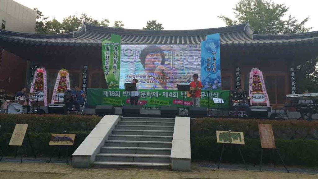 정유미 (1)
