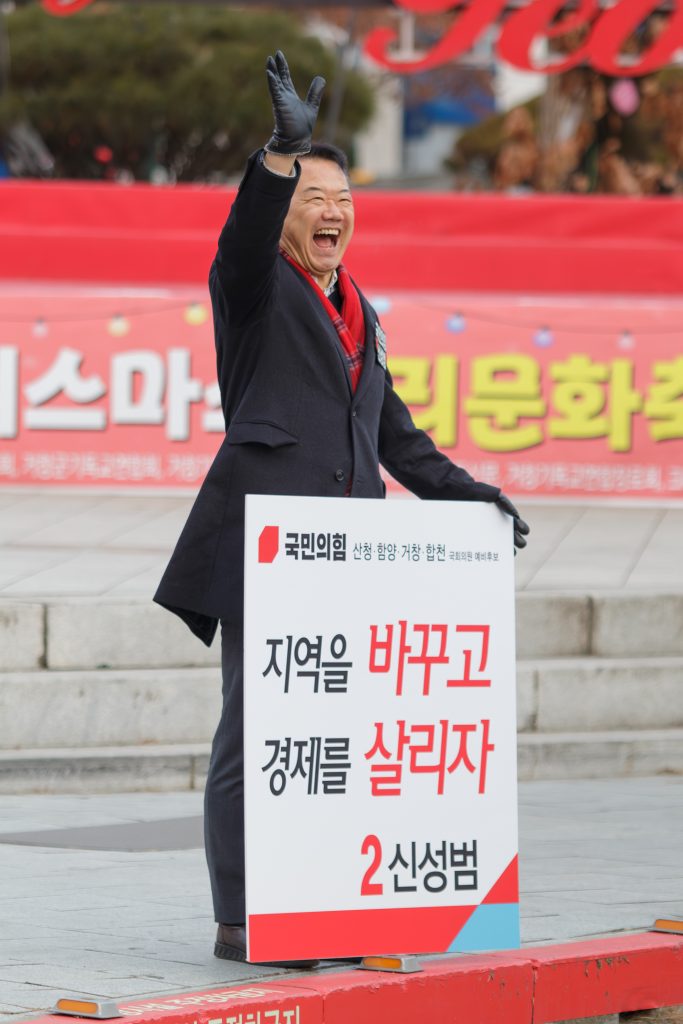 국민의힘 신성범 예비후보가 1월 9일 출근길 아침인사를 하며 본격적인 선거운동을 시작했다.
