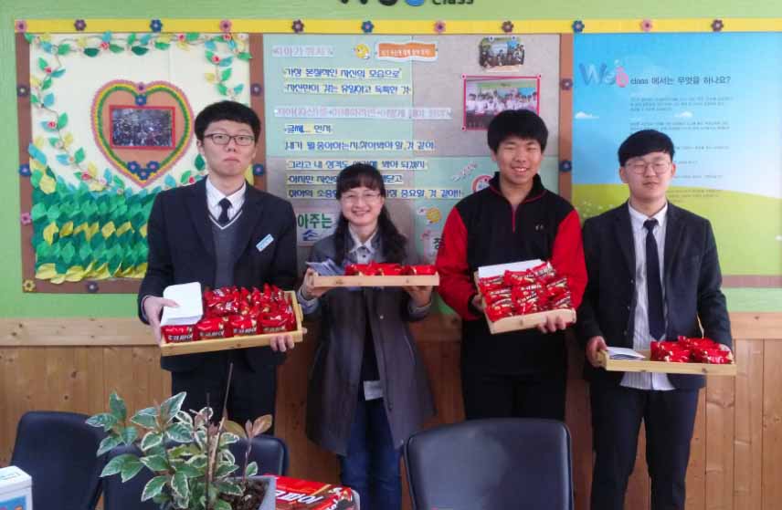 친구사랑 합천고1