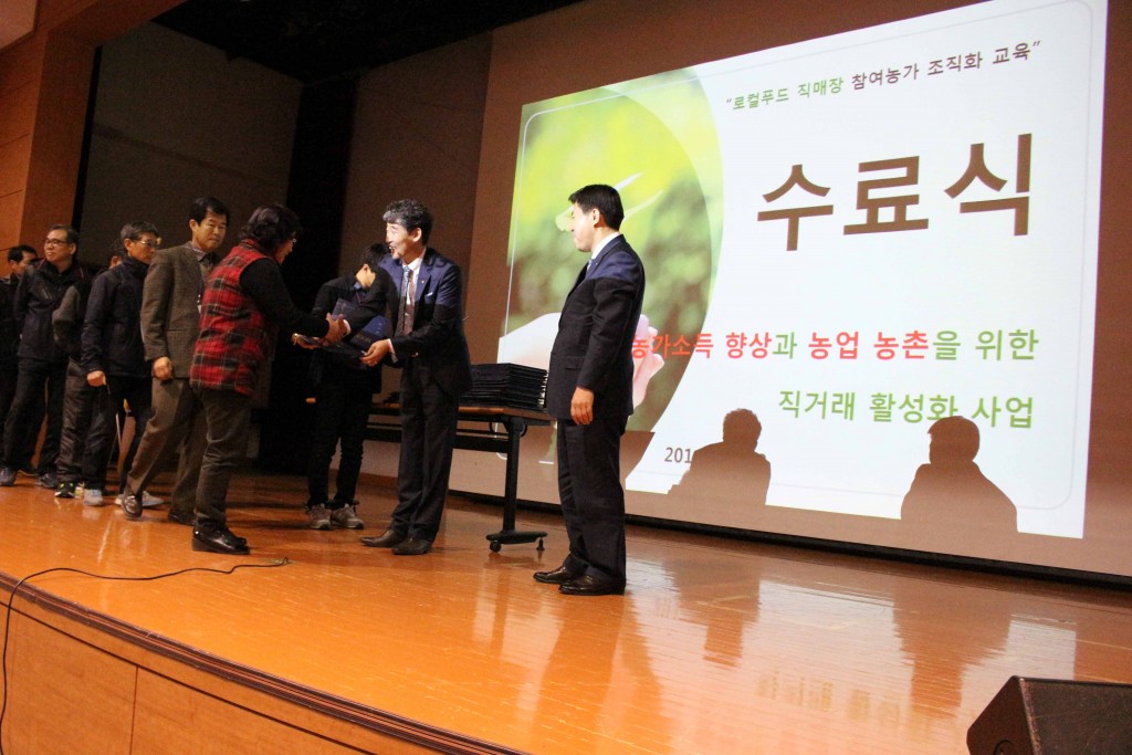 파머스클럽 (수료사진)