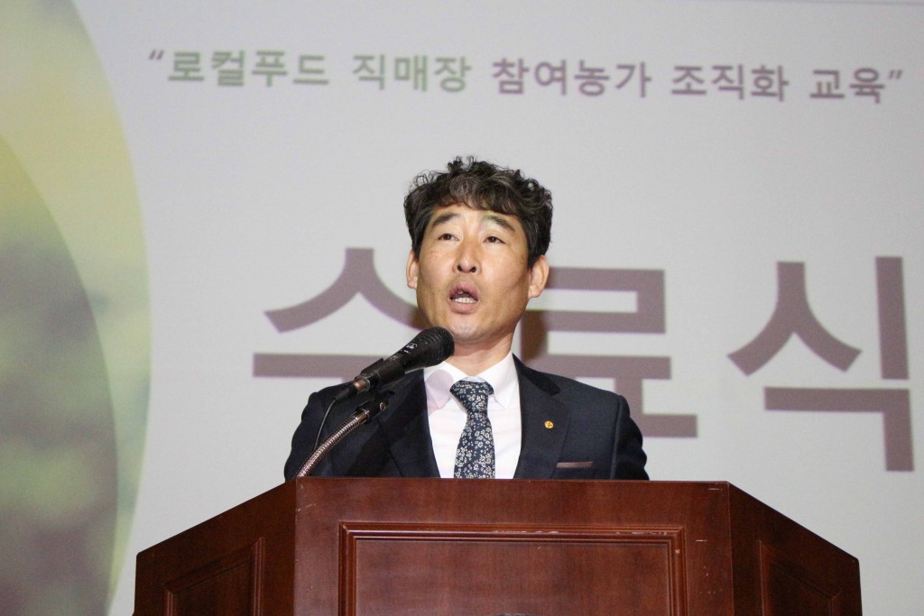 파머스클럽(윤정호회장)