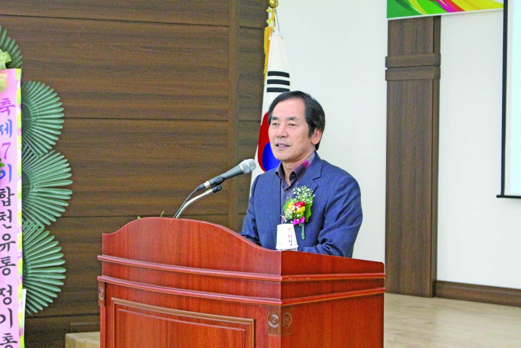 합천유통(하창환군수)