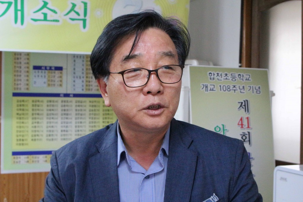 합천초주관기수(남춘근총동창회장)