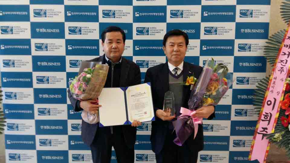 해와인-한국소비자-만족지수-1위-수상-2