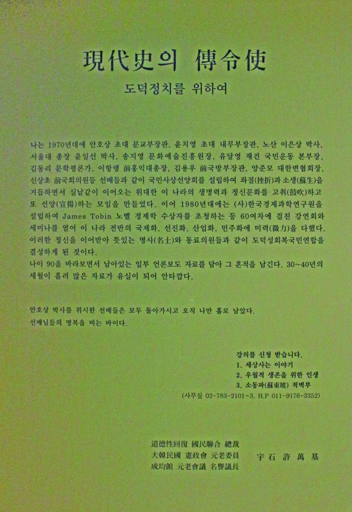 허만기총재3